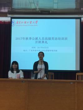 杨文慧院长致欢迎辞