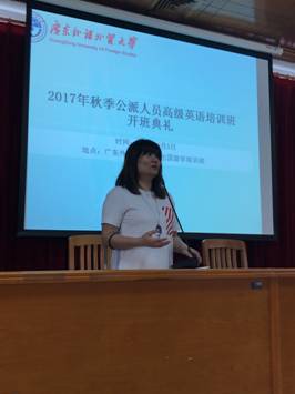 刘丹主任介绍培训课程及讲解学员管理规定